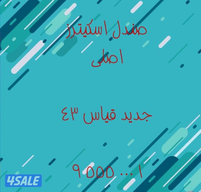 صندل سكيترز اصلي4