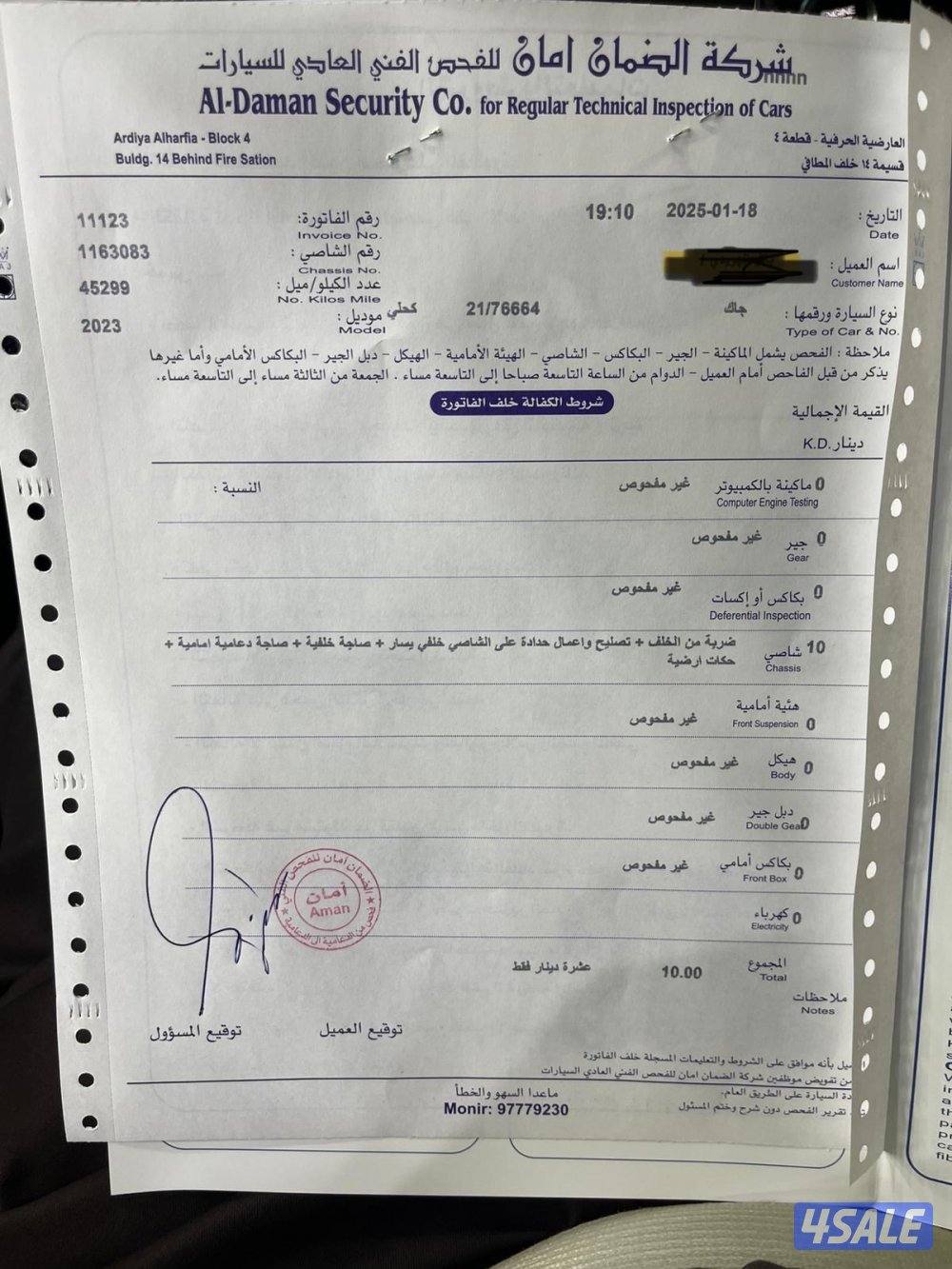 GN6موديل 202313