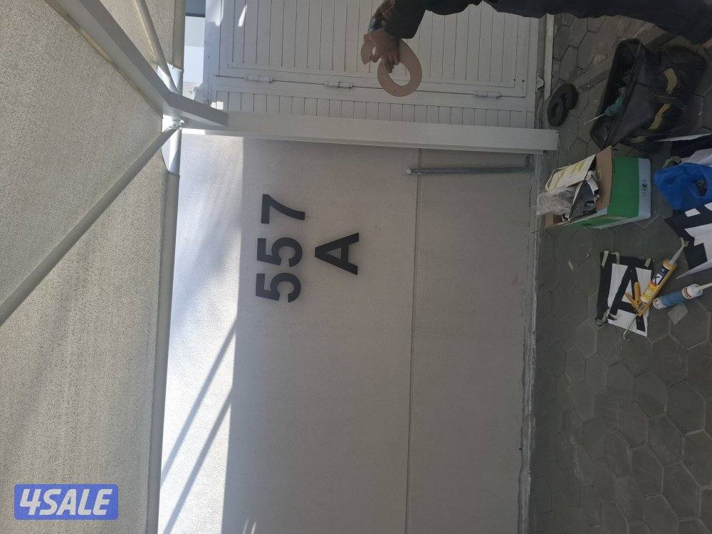 احرف بارزة مضاء، ليد ، الكبوند0