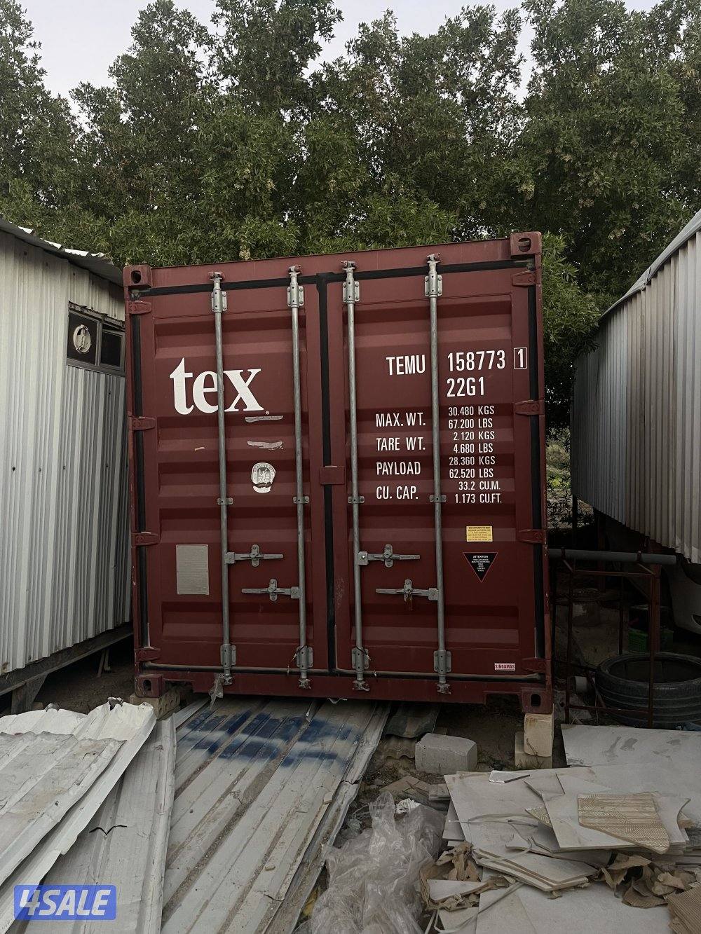 كونتينر ٢٠ قدم0