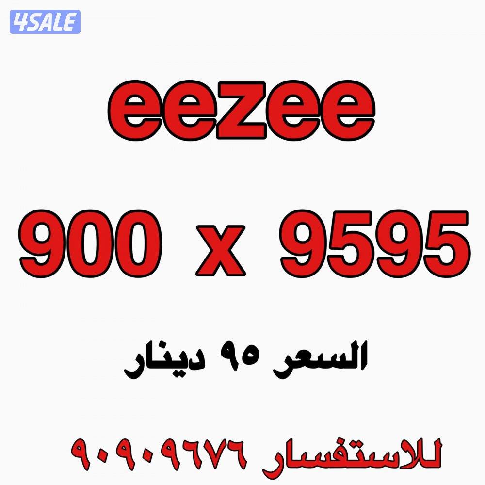 خطوط مميزه جديده 20260