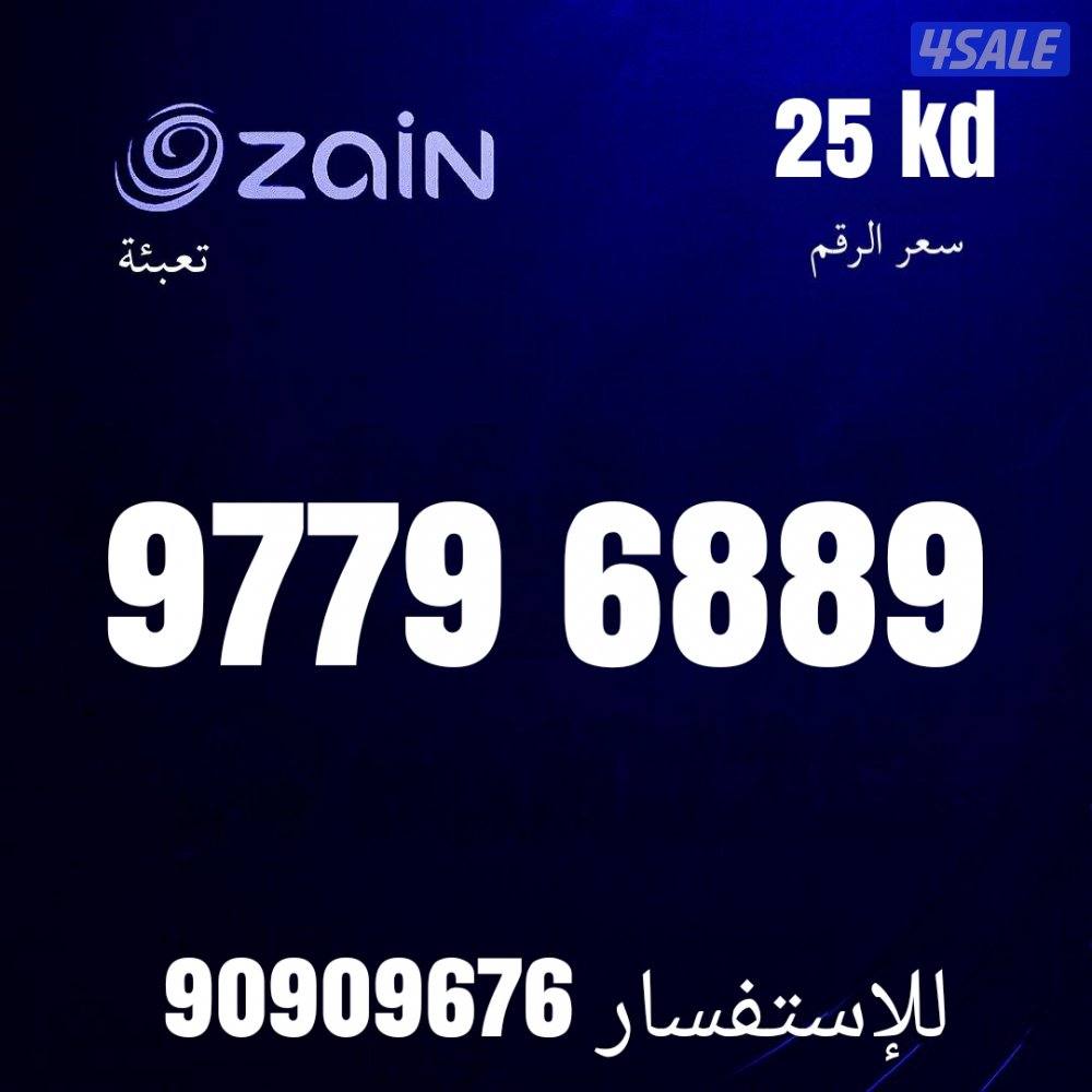 خطوط مميزه جديده 20267