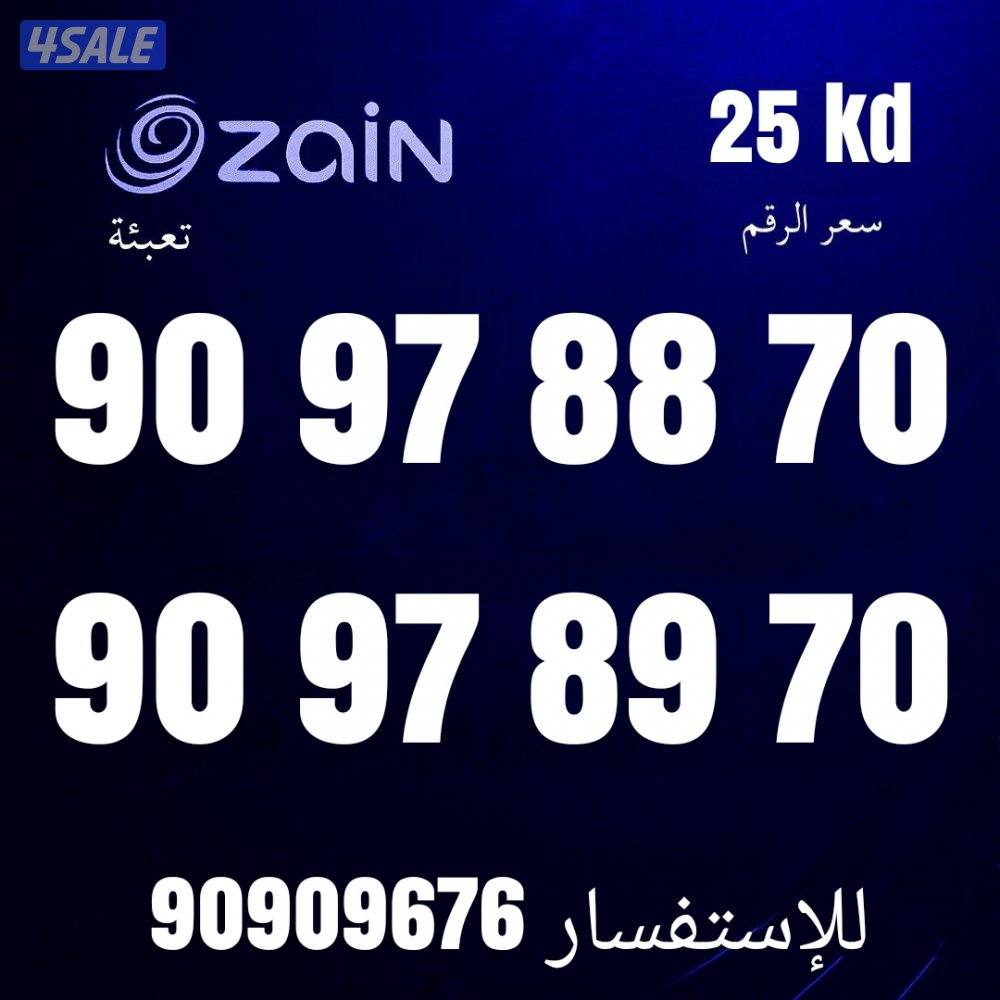 خطوط مميزه جديده 202611