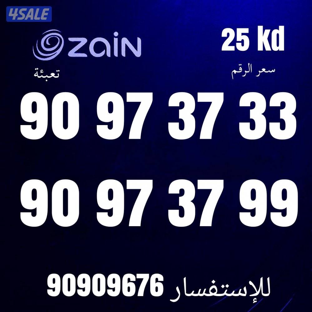 خطوط مميزه جديده 202612