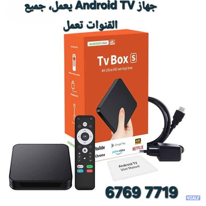 Android Tv Box0