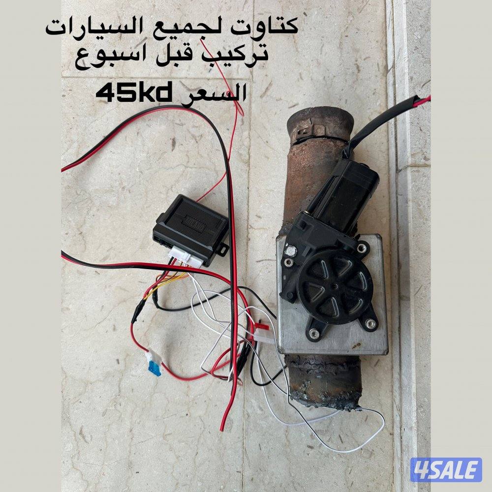 دعامية سلفرادو 2015 - 20183