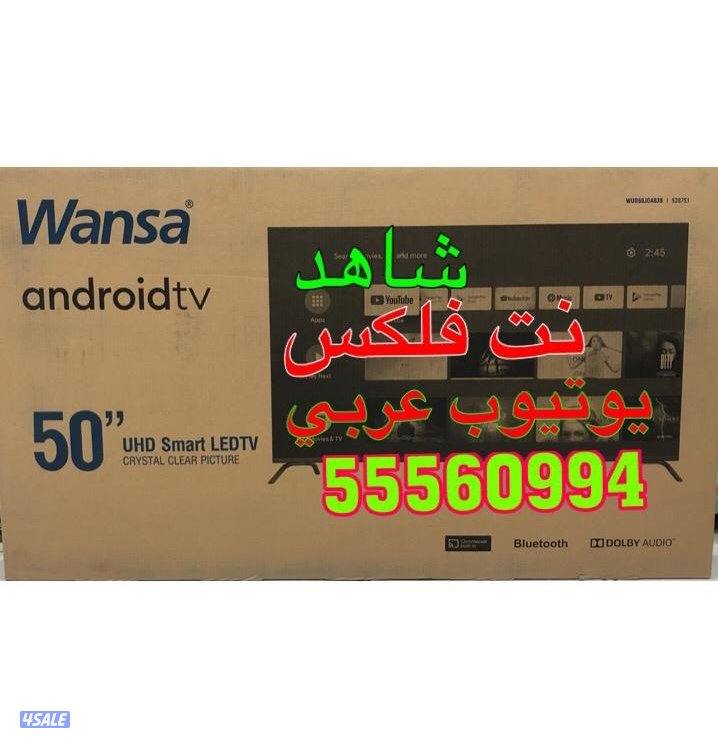 رسيفرات وايفاي يفتح جميع القنوات 24ساعة8