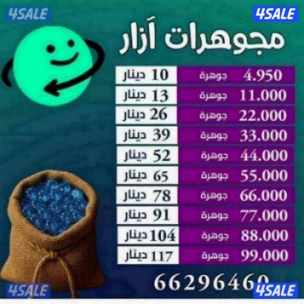 <<ازار ازار ازار>>0