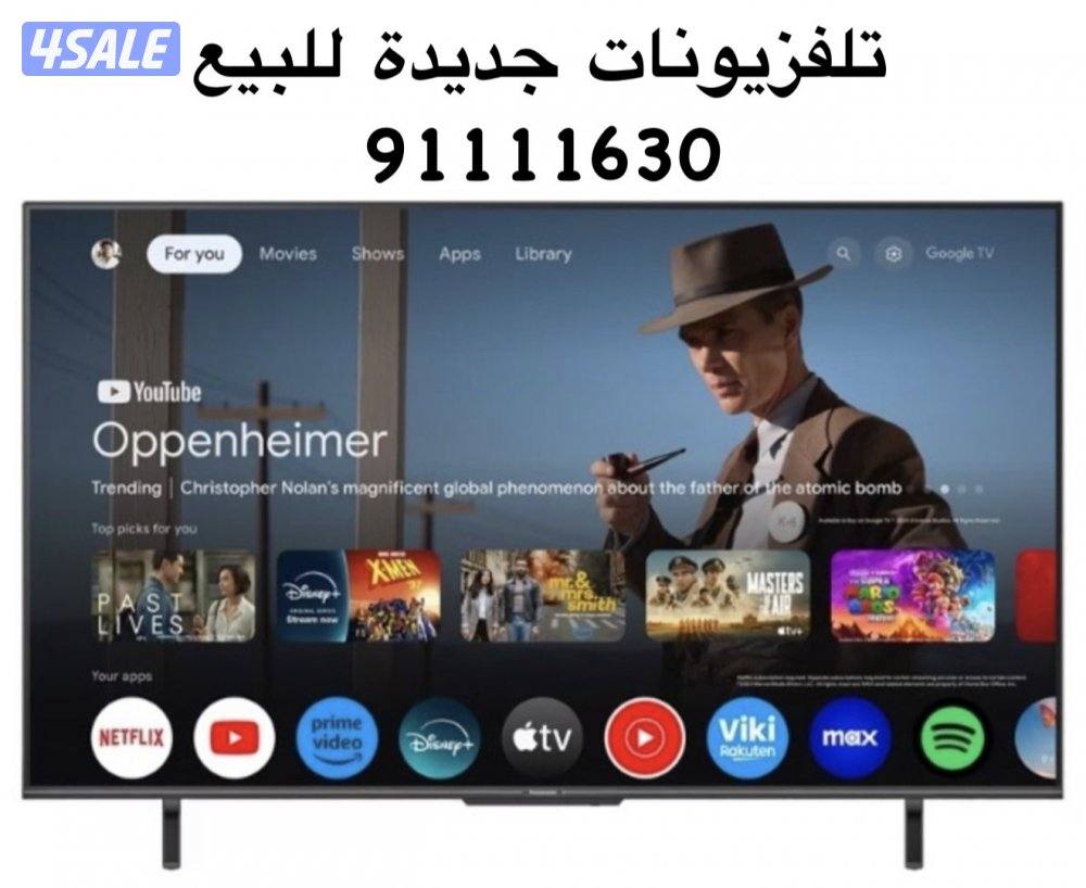 تلفزيونات جديدة للبيع0