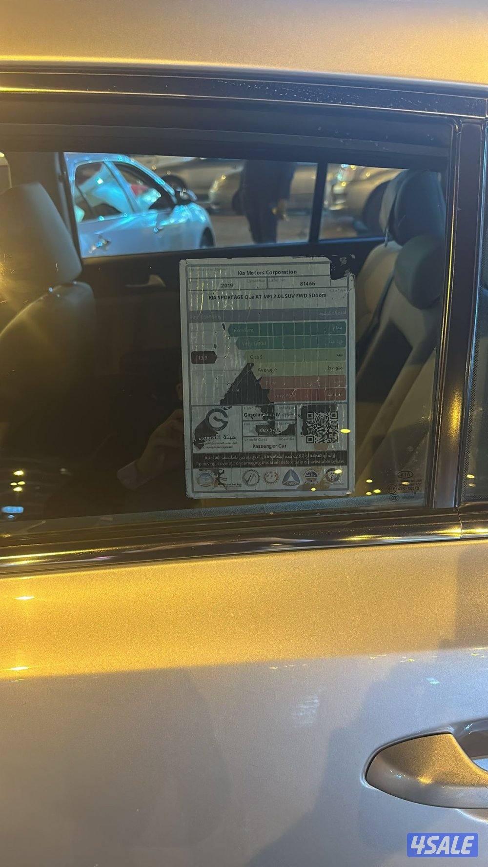 بيع سيارة كيا سبورتاج  ٢٠١٩ مستعمل14