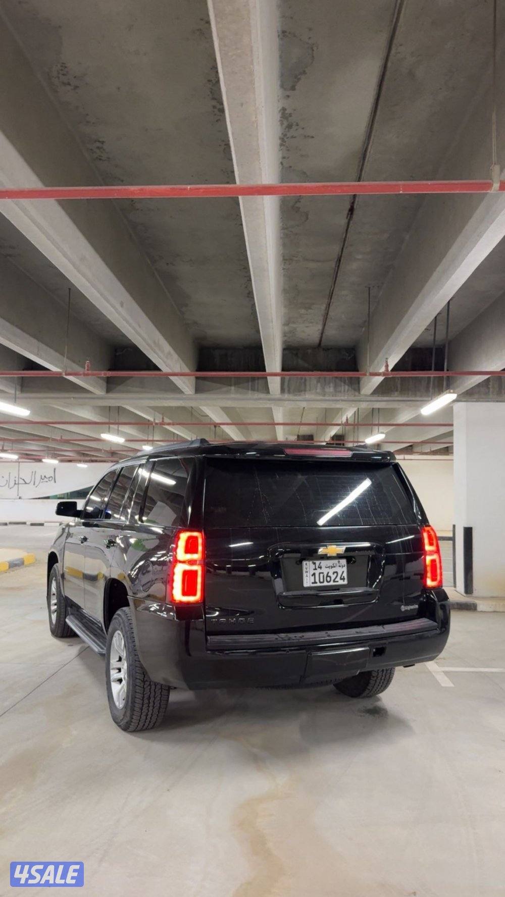 للبيع تاهو 2016 دبل قير7