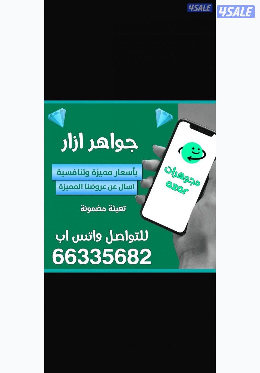 <<ازار ازار ازار>>0