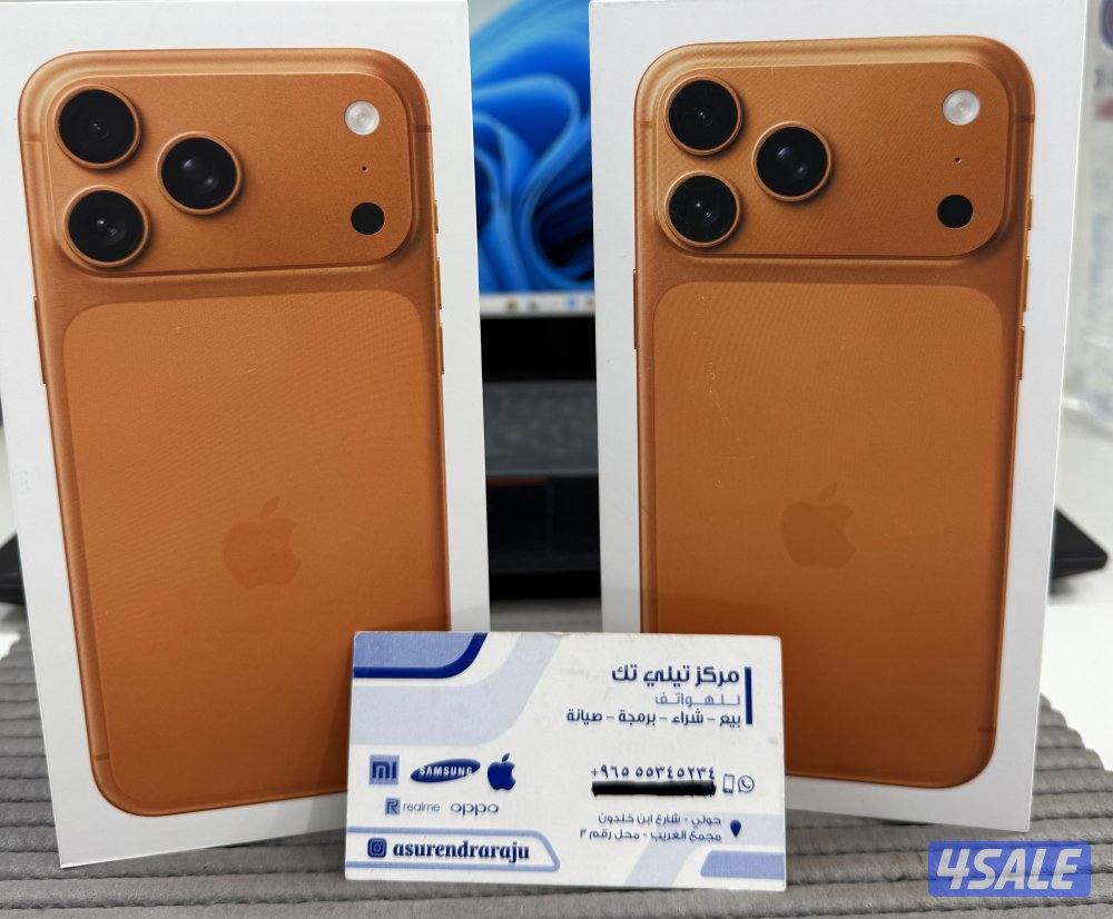 iPhone 17Pro Max 512GB (Arabic Version) orange New Sealed!0