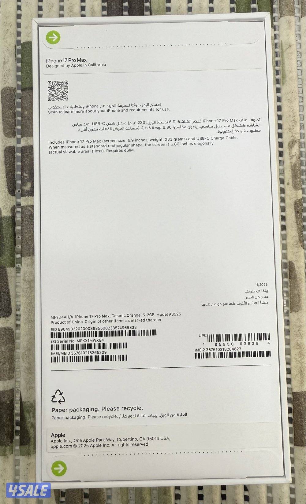 iPhone 17Pro Max 512GB (Arabic Version) orange New Sealed!4