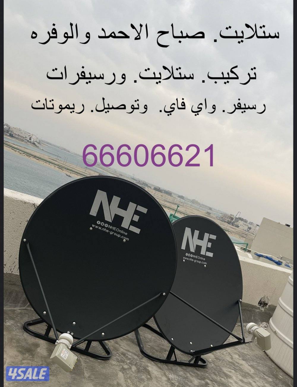 صباح الاحمد  الوفره الخيران0