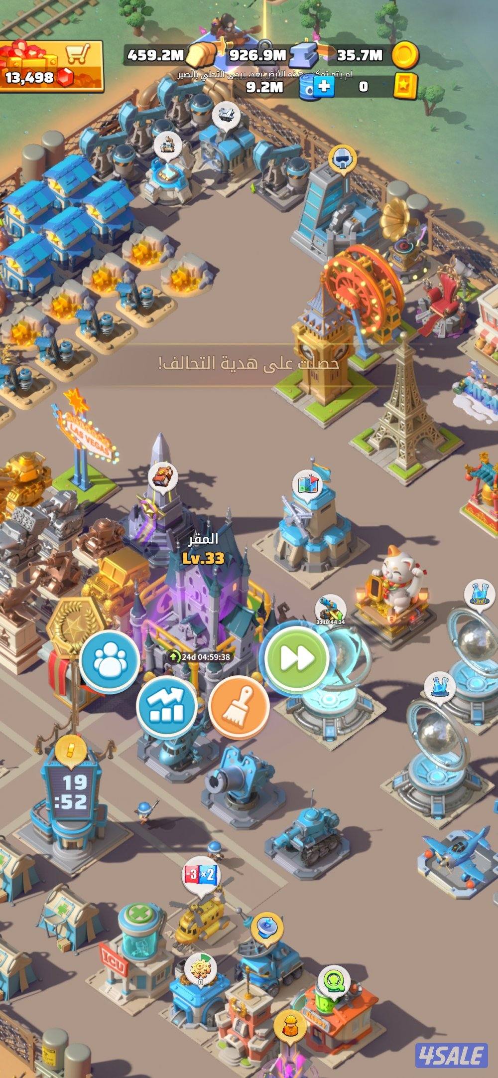 الحرب الاخيرة0