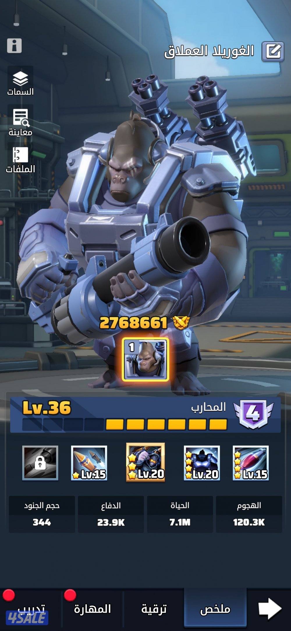 الحرب الاخيرة3