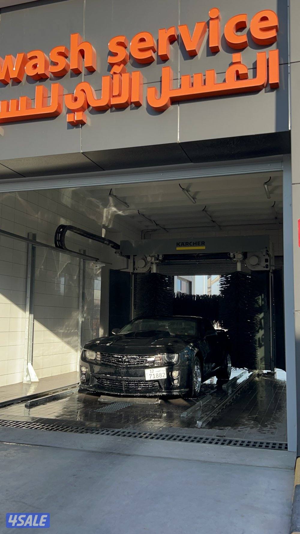 للبيع كمارو4