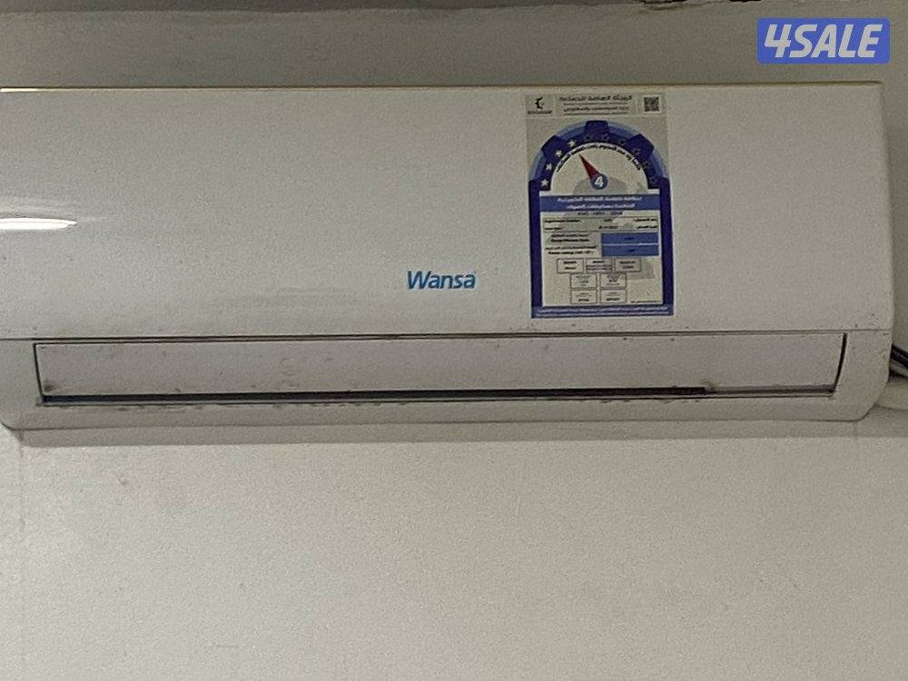 تكييف wansa ممتاز1