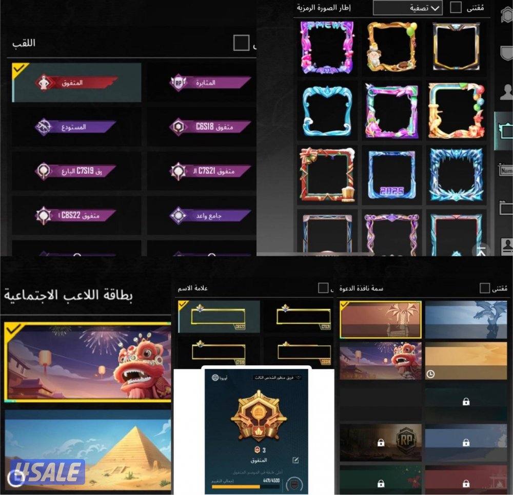 حسابات ببجي منوعه ~ اسلحه كل مسج 💥🔥2