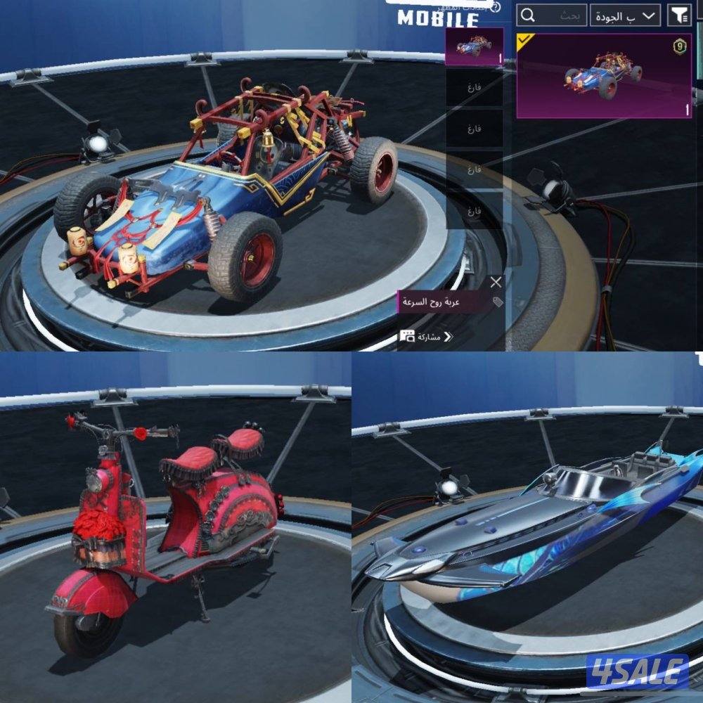 حسابات ببجي منوعه ~ اسلحه كل مسج 💥🔥3