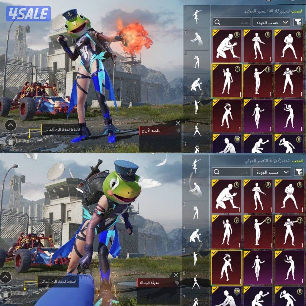 حسابات ببجي منوعه ~ اسلحه كل مسج 💥🔥5