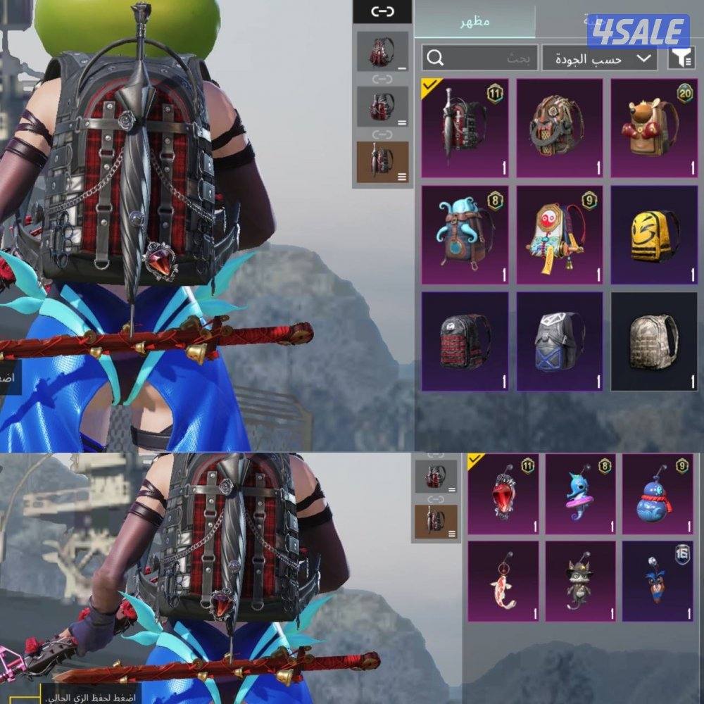 حسابات ببجي منوعه ~ اسلحه كل مسج 💥🔥8