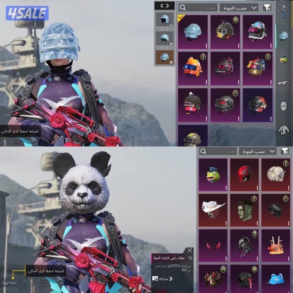 حسابات ببجي منوعه ~ اسلحه كل مسج 💥🔥7