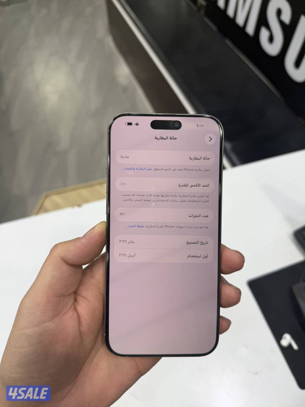 المنقف العزيزيه1