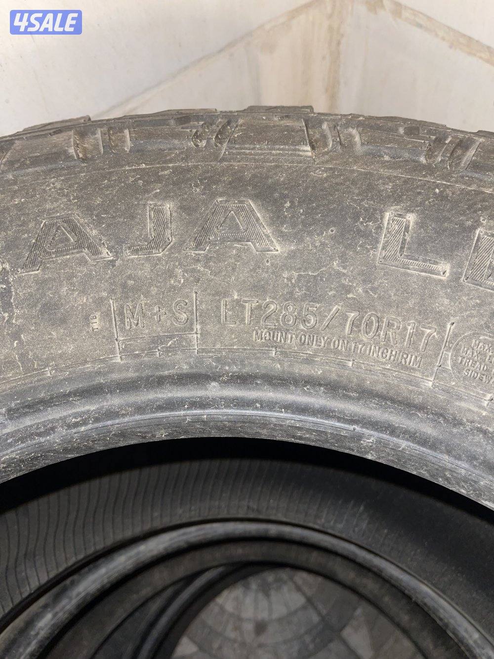 حط سعرك وشيل2