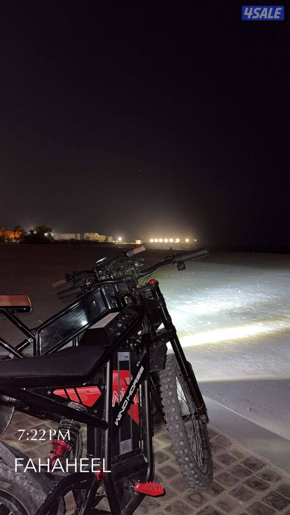 Windhorse y1 سيكل شحن2