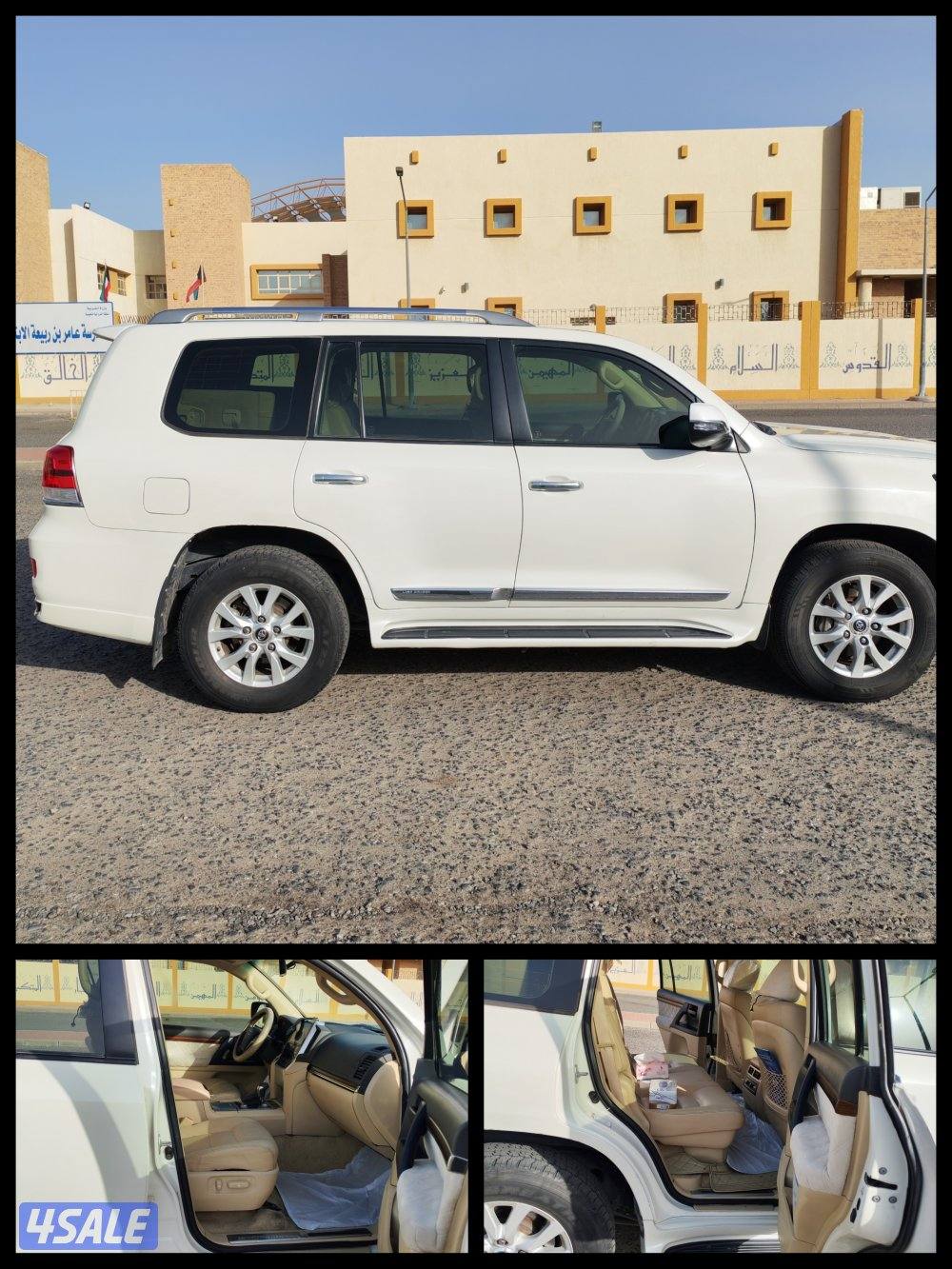 لاند كروزر, 2017  جلد الساير4