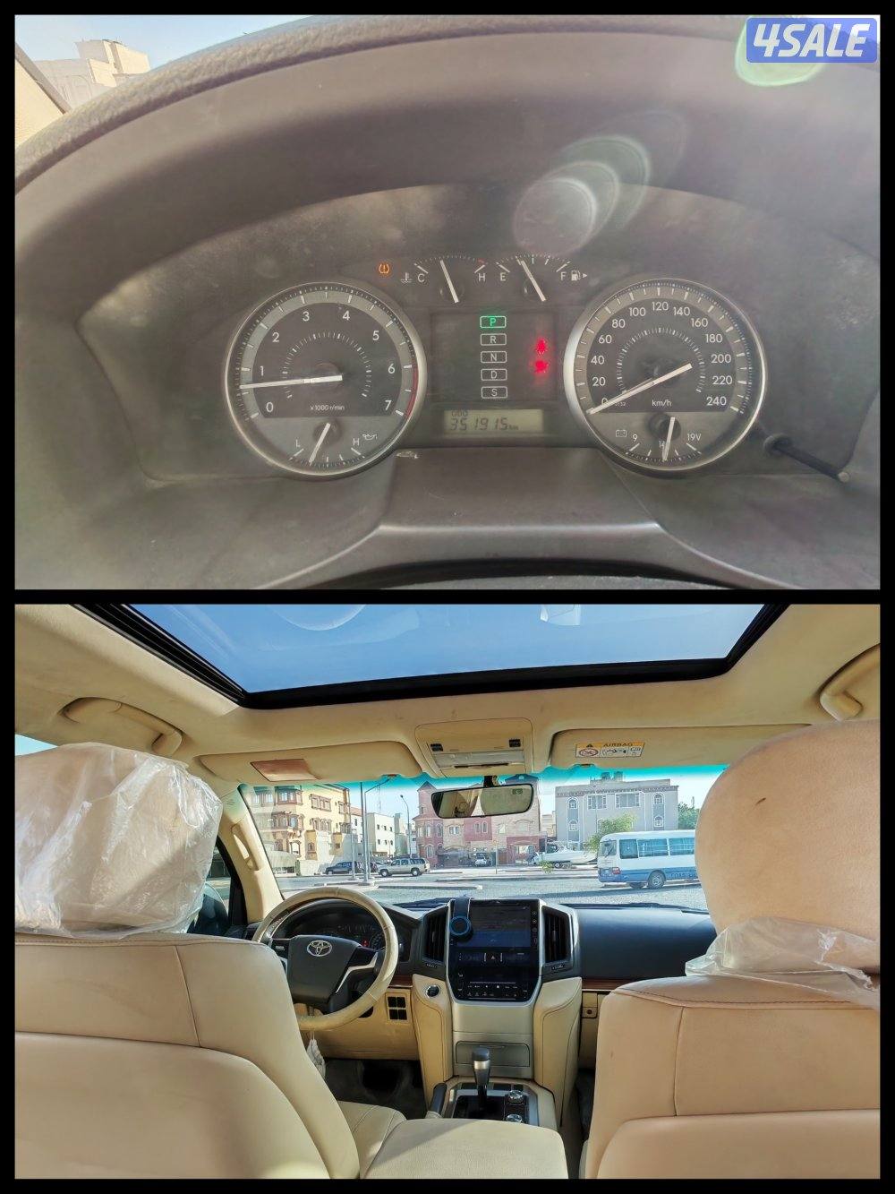 لاند كروزر, 2017  جلد الساير9