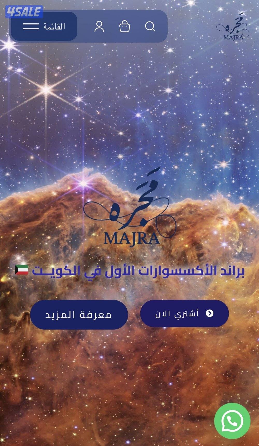 تصميم موقع الكتروني متكامل1