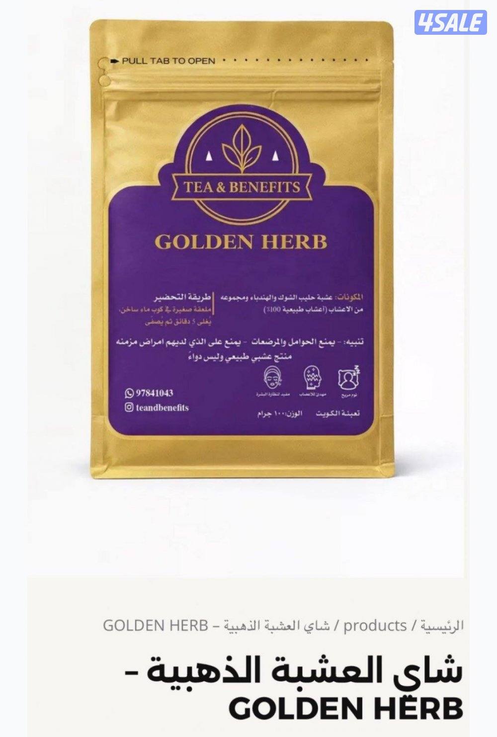 تصميم موقع الكتروني متكامل5