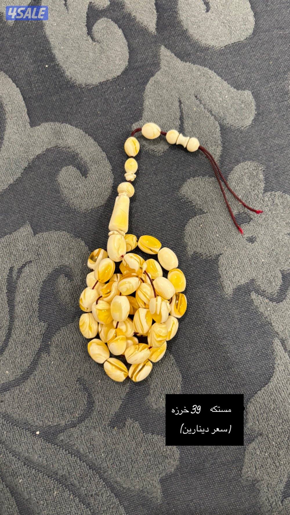 مسباحين تراب كهرب و مسابح مستكه4