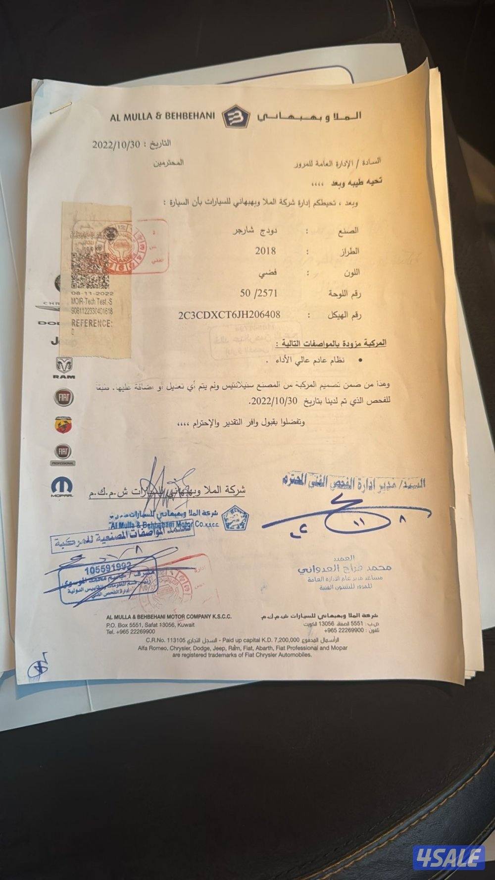 دودج تشارجر ديتونا14