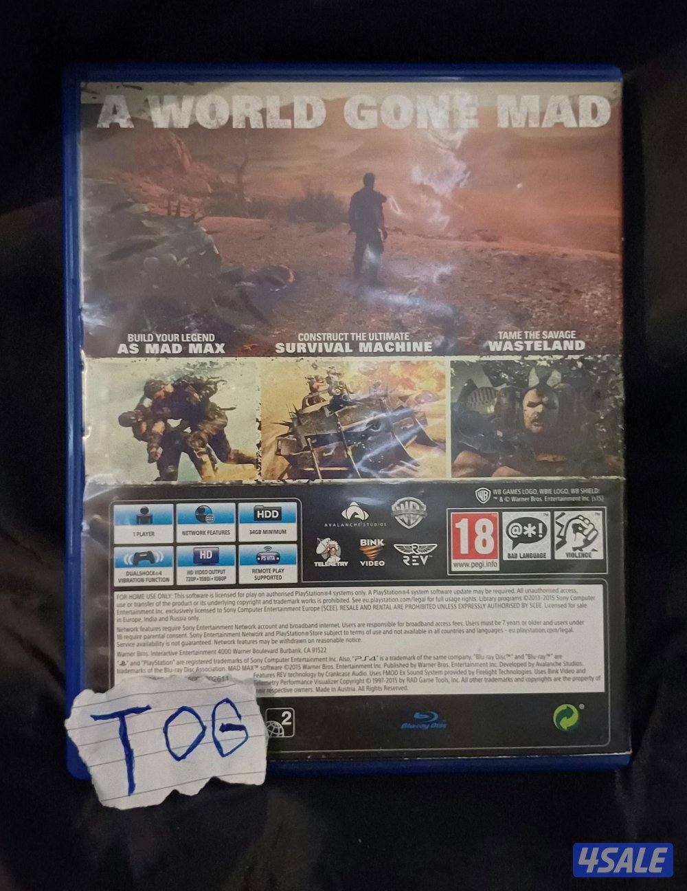 ماد ماكس Mad max1