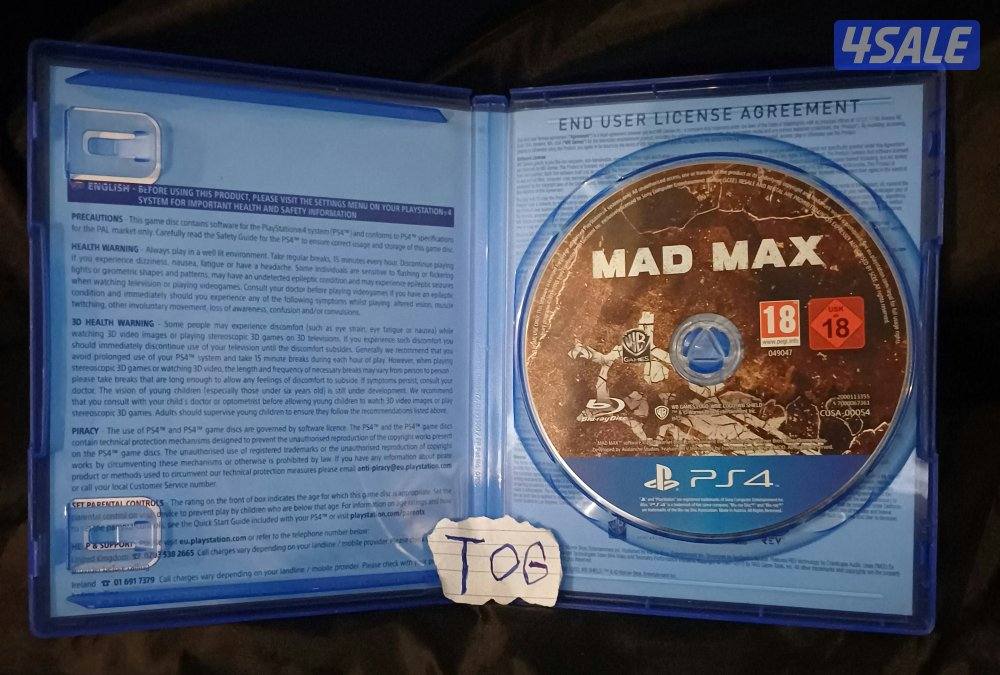 ماد ماكس Mad max2