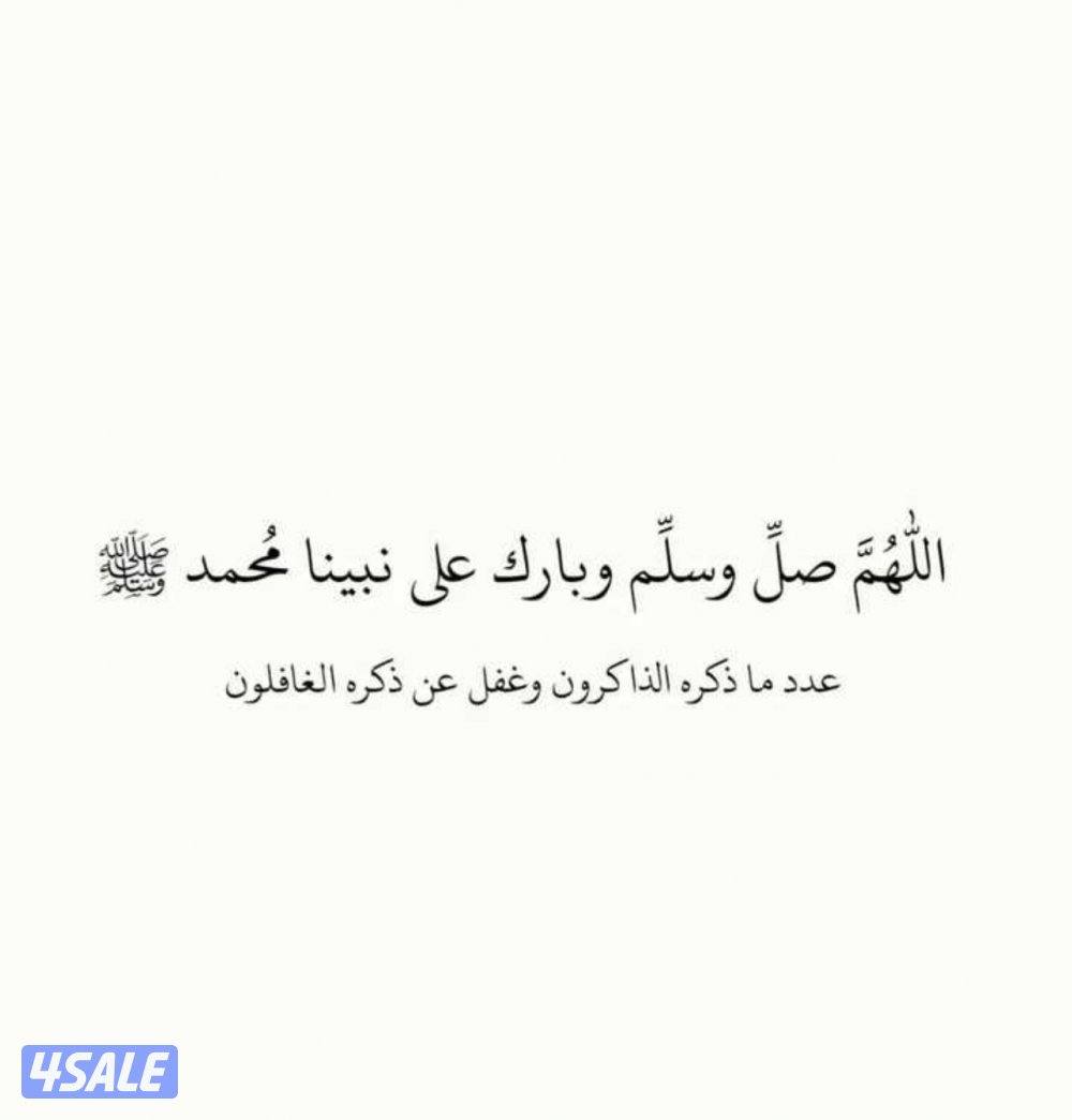 السلام عليكم مفقوده معزا عوراض العدد 120