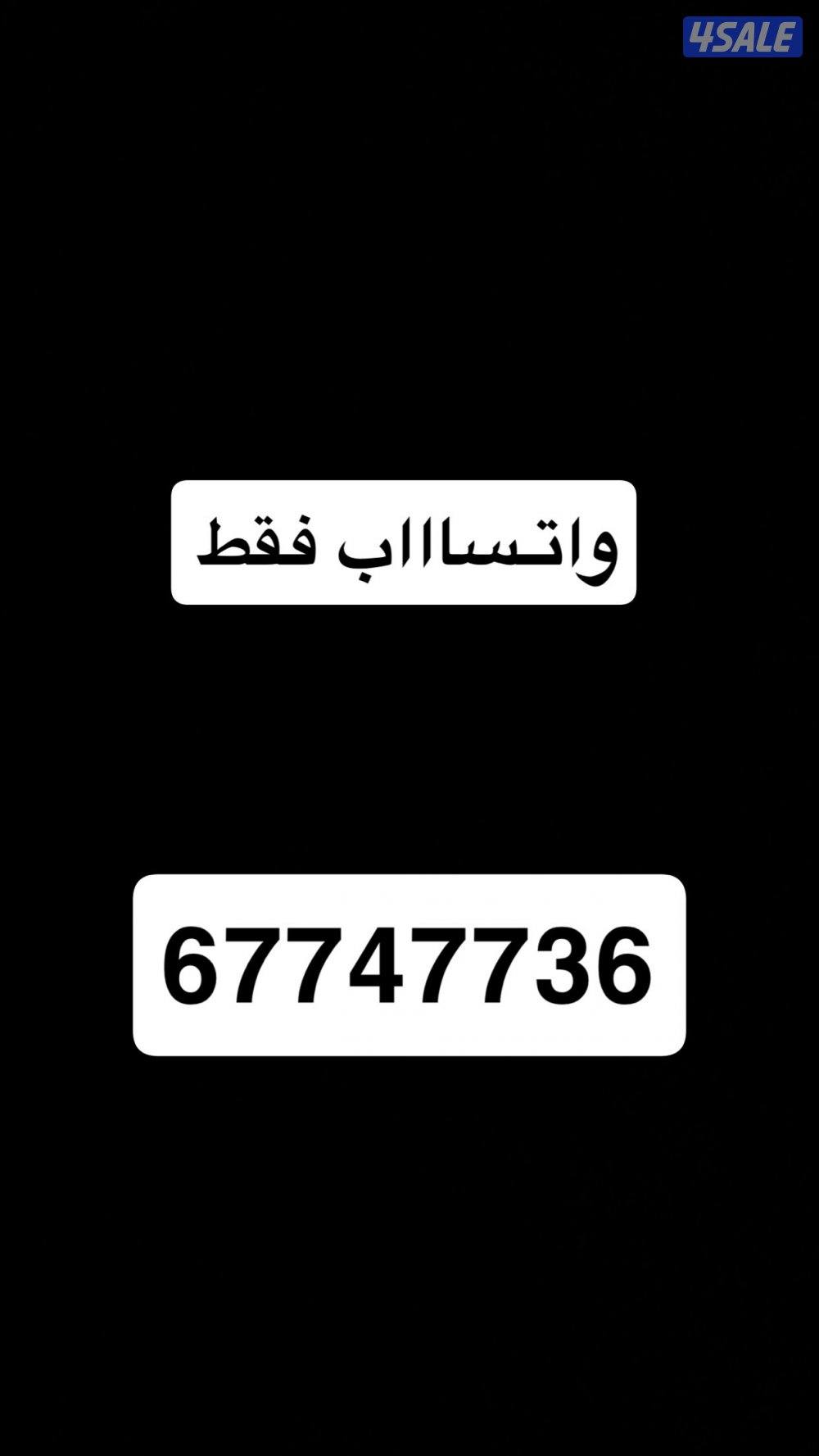 iPhone 14 Pro max 1تيرا2