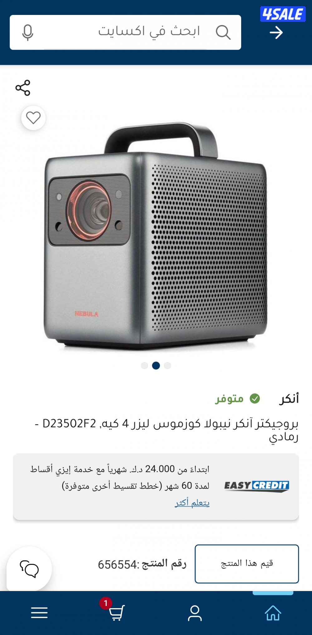 للبيع بروجكتر اسطوري ٤ كي ليزر من أنكر1