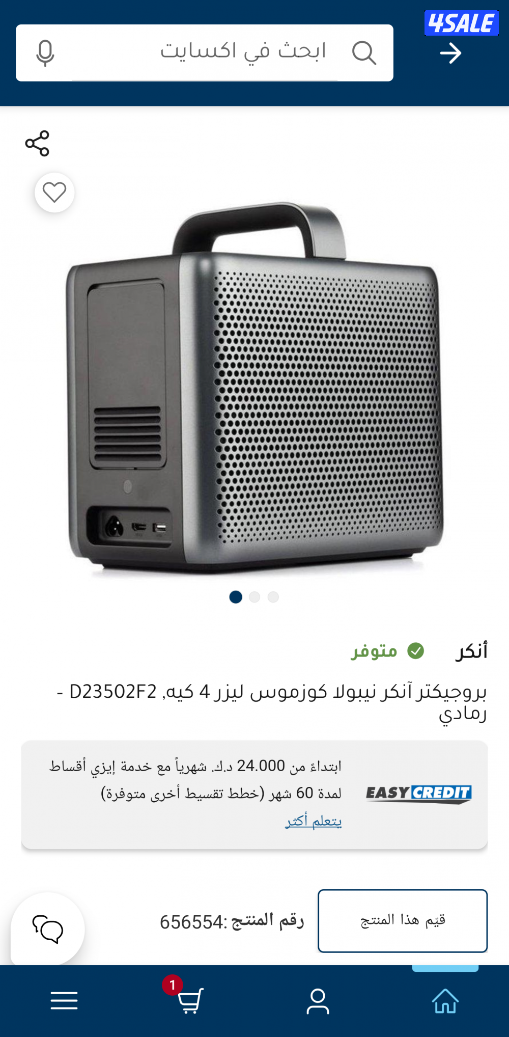 للبيع بروجكتر اسطوري ٤ كي ليزر من أنكر2