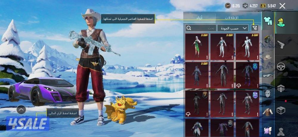 حساب ببجي قوي ٧٢ سلاح يطور0