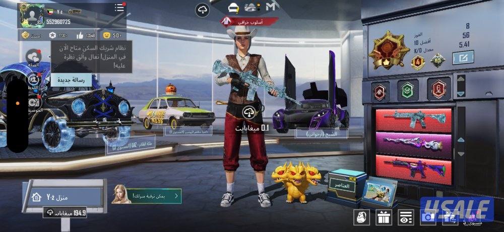 حساب ببجي قوي ٧٢ سلاح يطور1