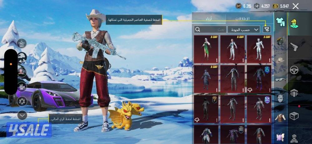 حساب ببجي قوي ٧٢ سلاح يطور2