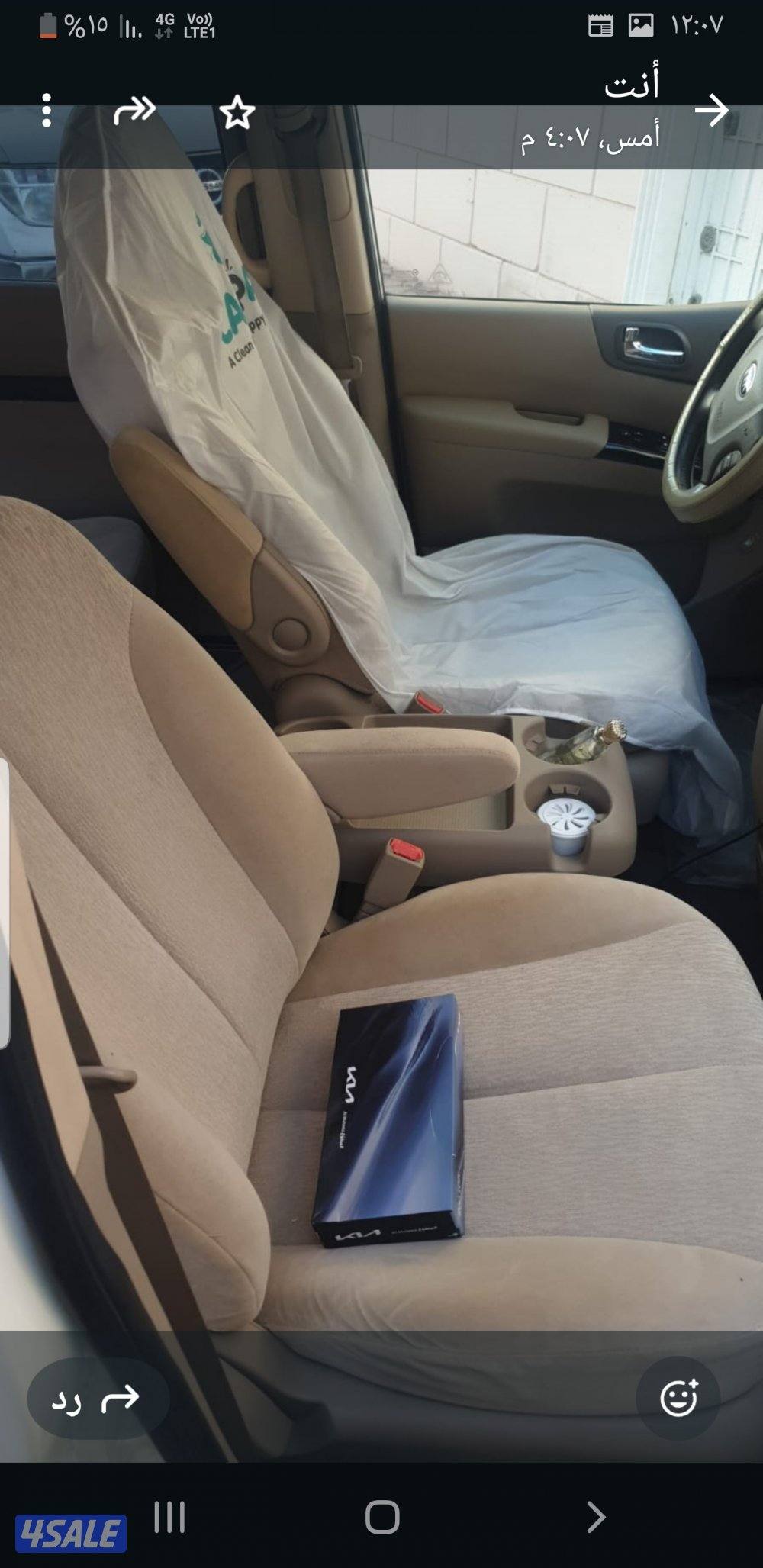 للبيع كيا كرنفال ٢٠١٥  حجم كبير0