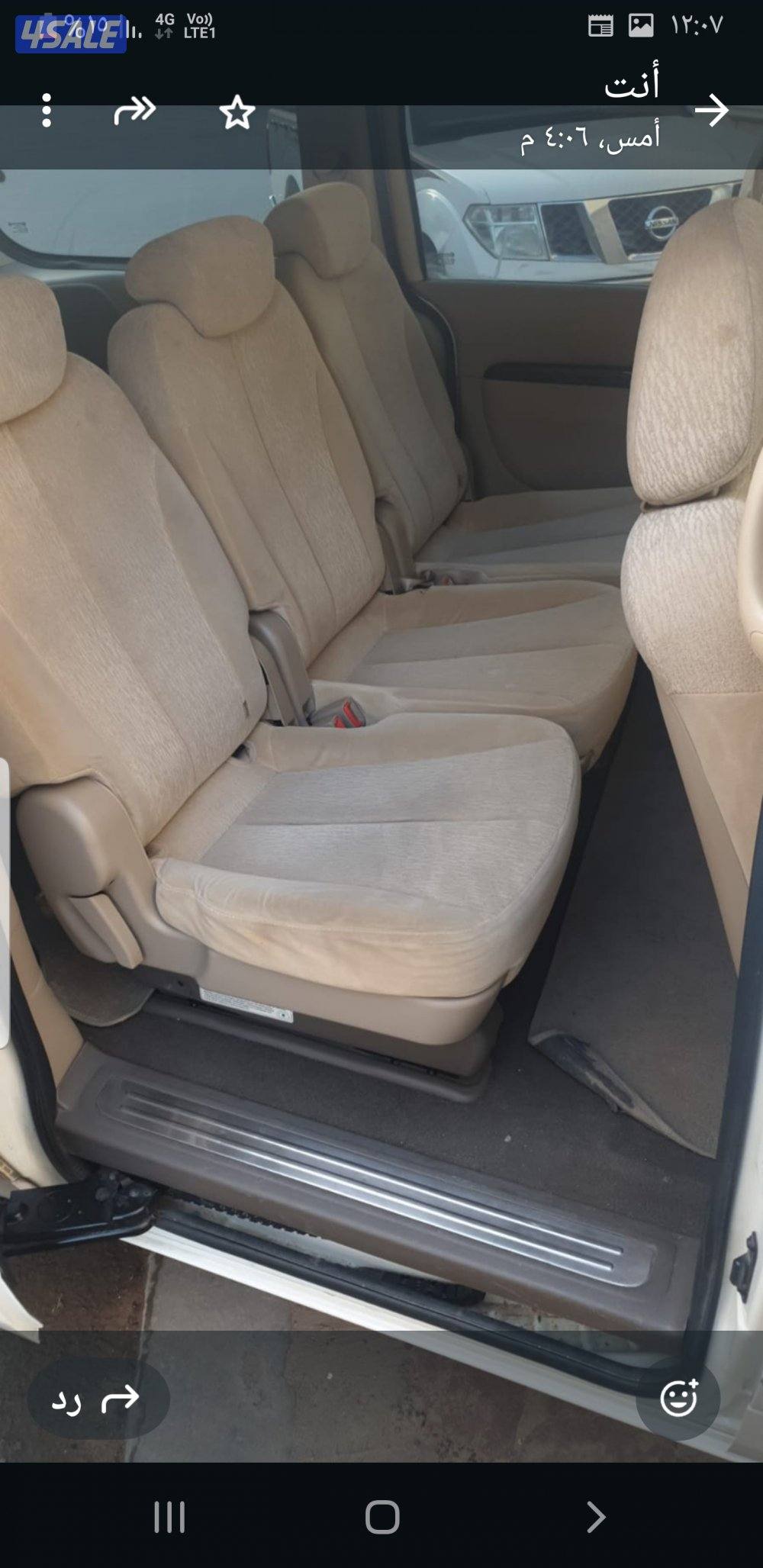 للبيع كيا كرنفال ٢٠١٥  حجم كبير1