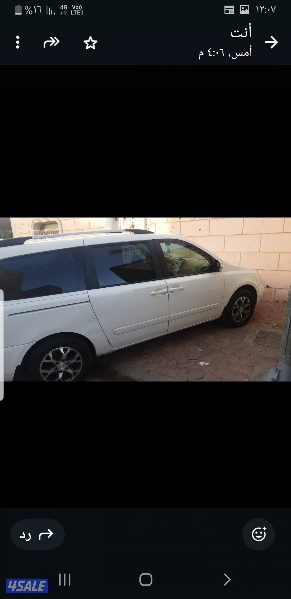 للبيع كيا كرنفال ٢٠١٥  حجم كبير2