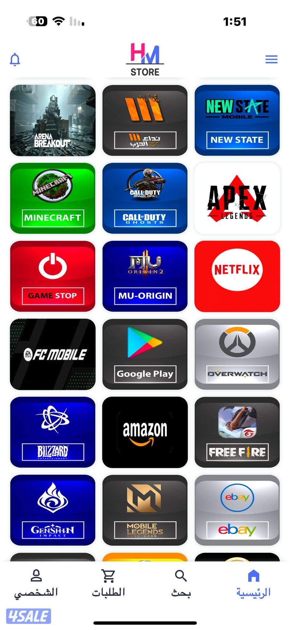 ايتونز شدات ببجي بلاستيشن ستور سوني شارب شوتر ستيم ندا الحرب هاك1